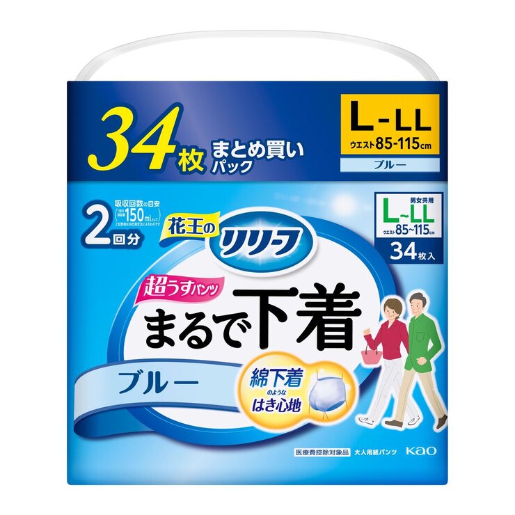 リリーフ まるで下着 パンツタイプ L~LL 68枚 ブルー リリーフ まるで下着 パンツタイプ L~LL 68枚 ブルー