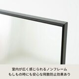 永井興産 ワイドスタンドミラー 幅90cm NK-9000