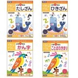 学研 できたよドリル 4冊セット