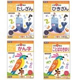 学研 できたよドリル 4冊セット