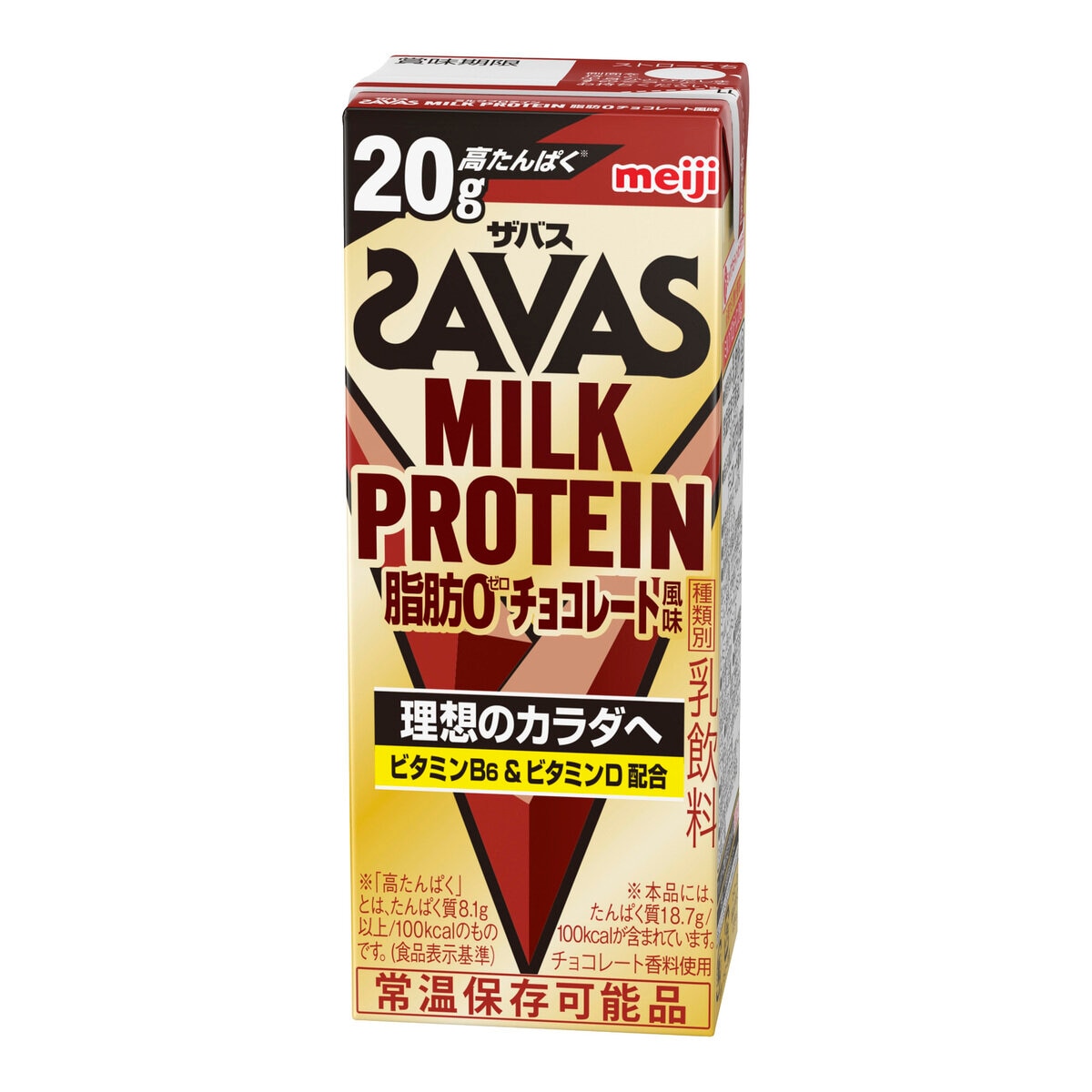 ザバス(SAVAS)　ミルクプロテイン　20g　チョコレート風味　200ml×24本　Costco　Japan