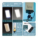 MTO DC12 COB LED パネル フレキシャフト ライト ジェルライトフィルター付 吸盤タイプ
