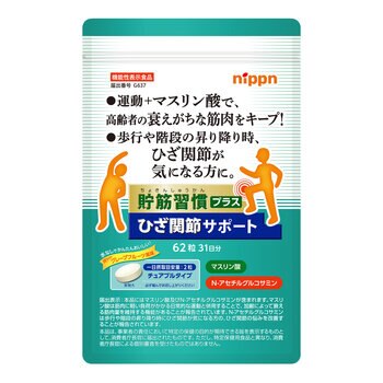 プレミアム エクソソーム40C | Costco Japan