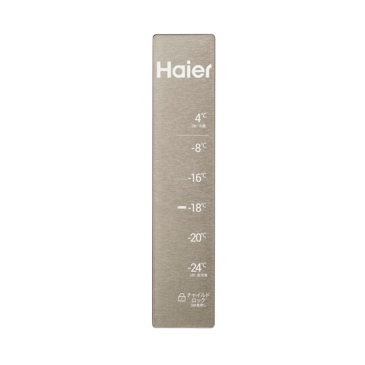 Haier 280L 前開き冷凍庫 JF-NUF280BR | Costco Japan