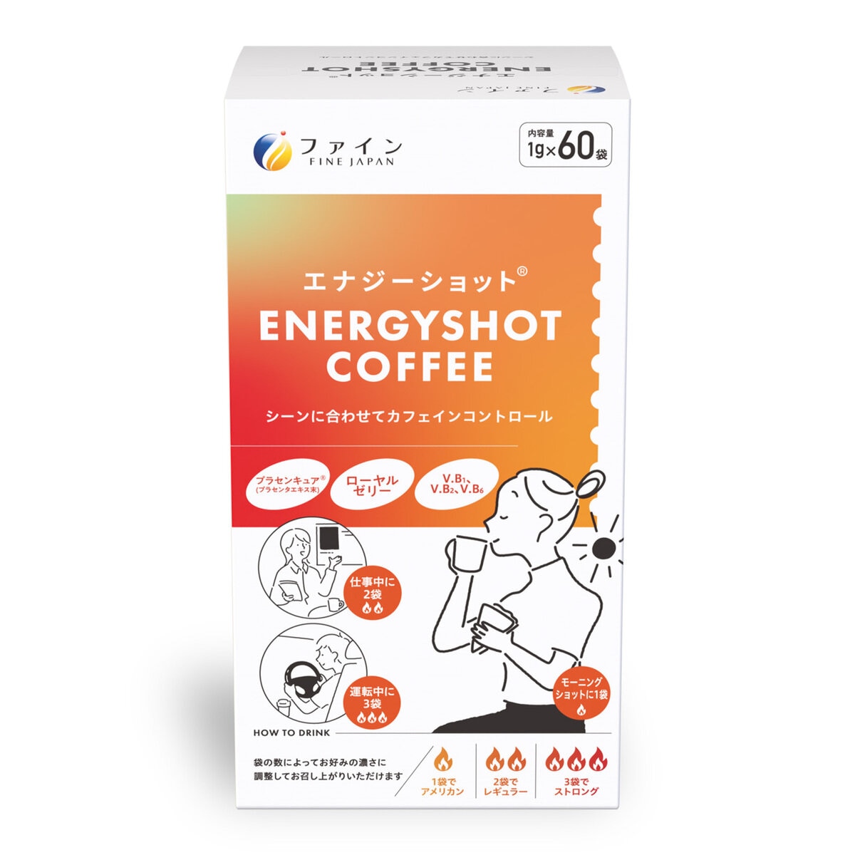 エナジーショットコーヒー 60袋