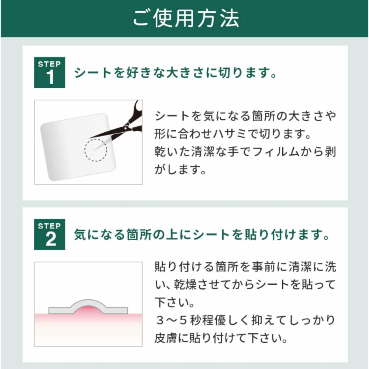 THE スポットエイド大判シートタイプ 3枚