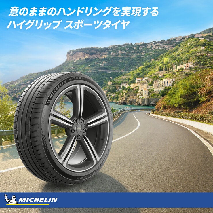 Michelin 275/35 ZR18 (99Y) XL TL PILOT SPORT5 MI