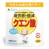 機能性表示食品クエン酸 250g
