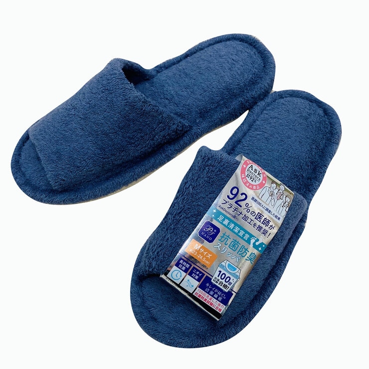 Ask Doctors 抗菌防臭スリッパ