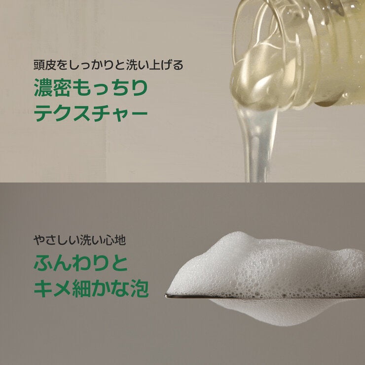 アロマティカ ローズマリー スキャルプスケーリング シャンプー 1000ｍl
