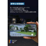 Anker（アンカー）EufyCam S3 Pro 増設用カメラ T81623W1