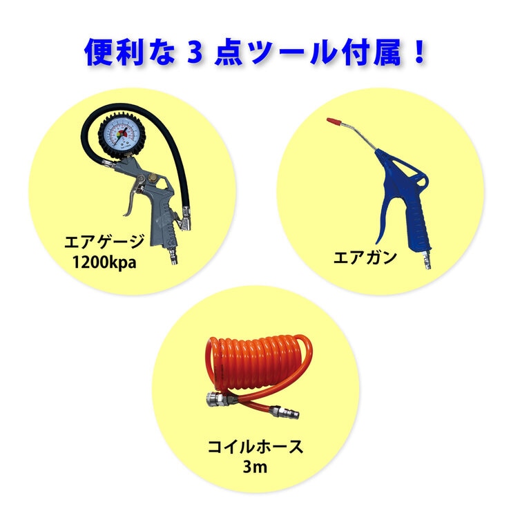 MASTERGRIP 静音オイルレス コンプレッサー24L NCS00253R MASTERGRIP 静音オイルレス コンプレッサー24L NCS00253R