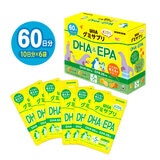 UHA グミサプリ 子供用60日分 DHA＆EPA 300 粒