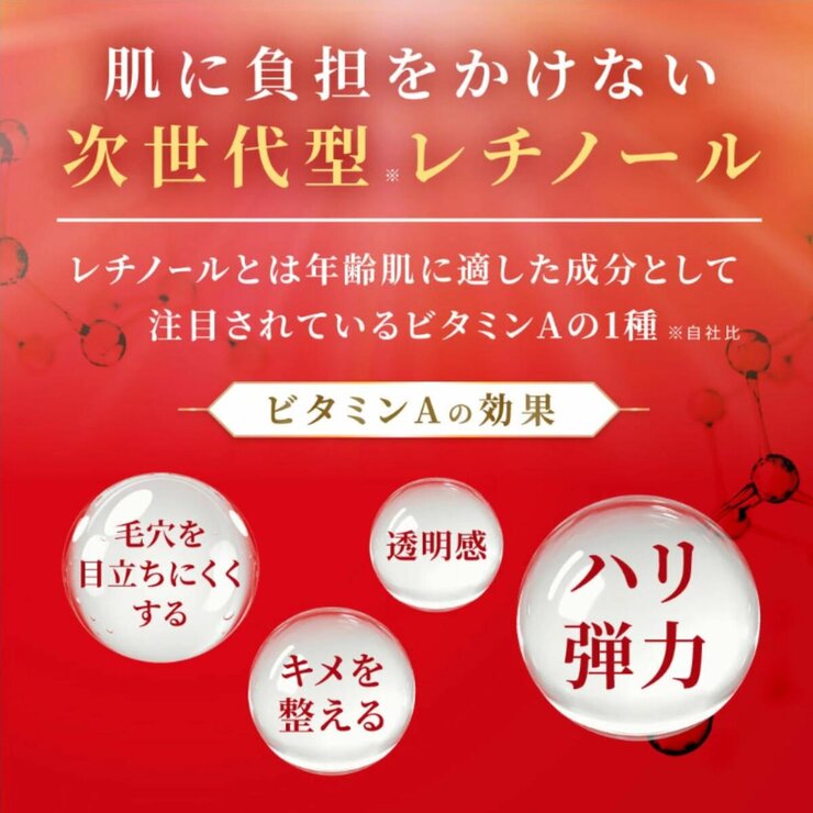 KIWAMI スポットノック 2.5mL 美容液