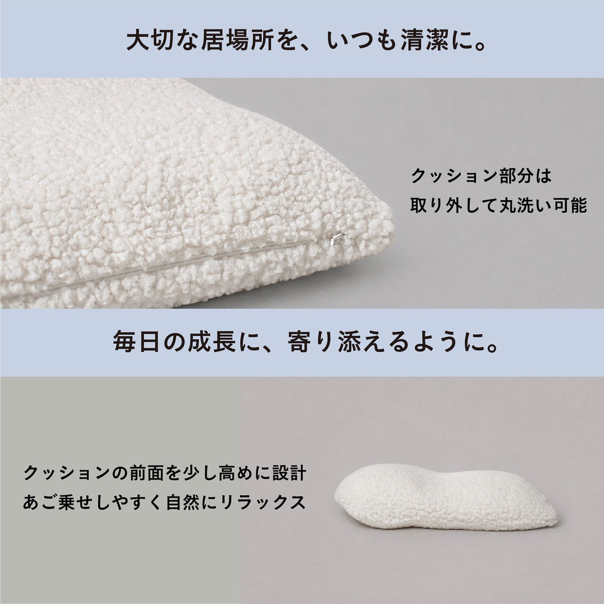 グーグー パピー 子犬用ベッド 3色
