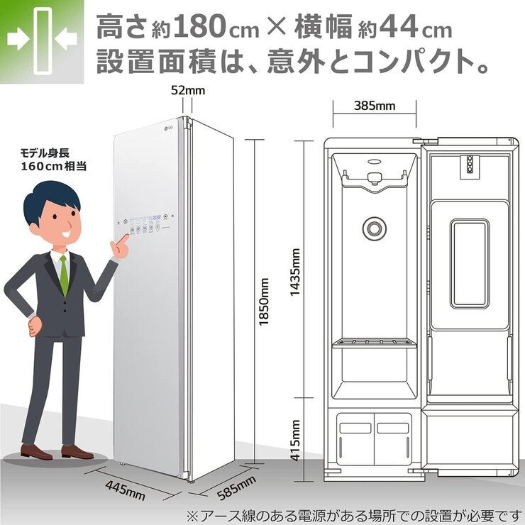 LG スタイラー スチームクローゼット ブラック S3BF LG スタイラー スチームクローゼット ブラック S3BF