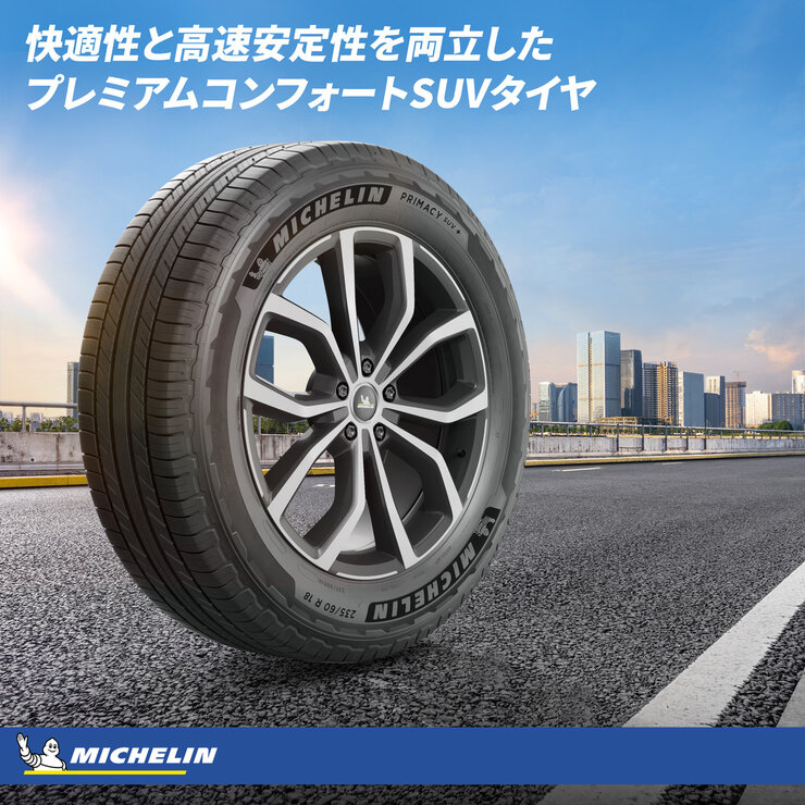 Michelin 245/60 R18 105V TL PRIMACY SUV+ MI Michelin 245/60 R18 105V TL PRIMACY SUV+ MI