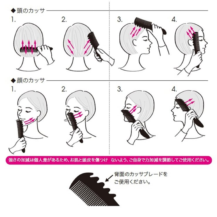 ラブクロム イン＆アウトバス ブラシセット (PG テツキ プレミアムブラック & IN BATH スカルプカッサ)