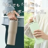 象印 キャリータンブラー 500ml