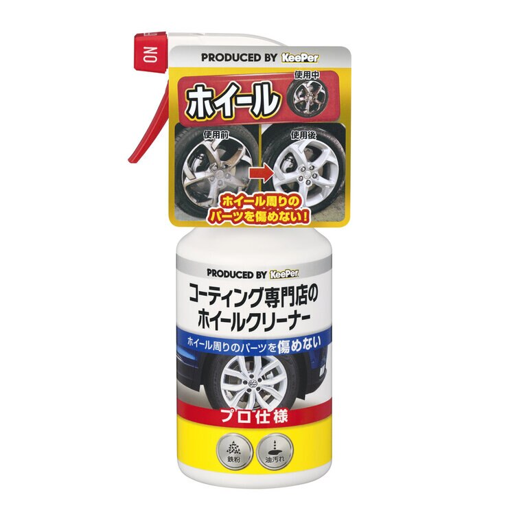 キーパー技研 コーティング専門店のホイールクリーナー キーパー技研 コーティング専門店のホイールクリーナー
