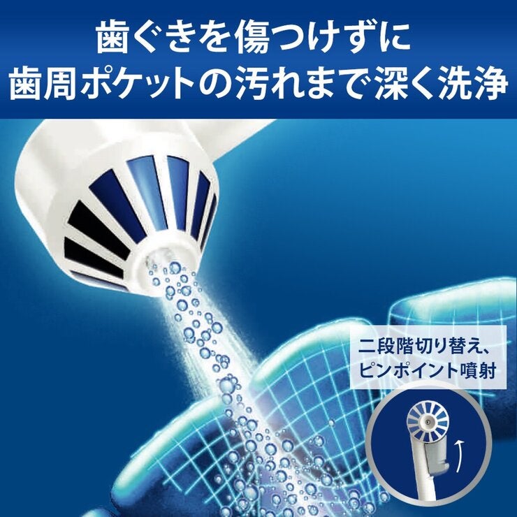 ブラウン オーラルB アクアジェット MD20