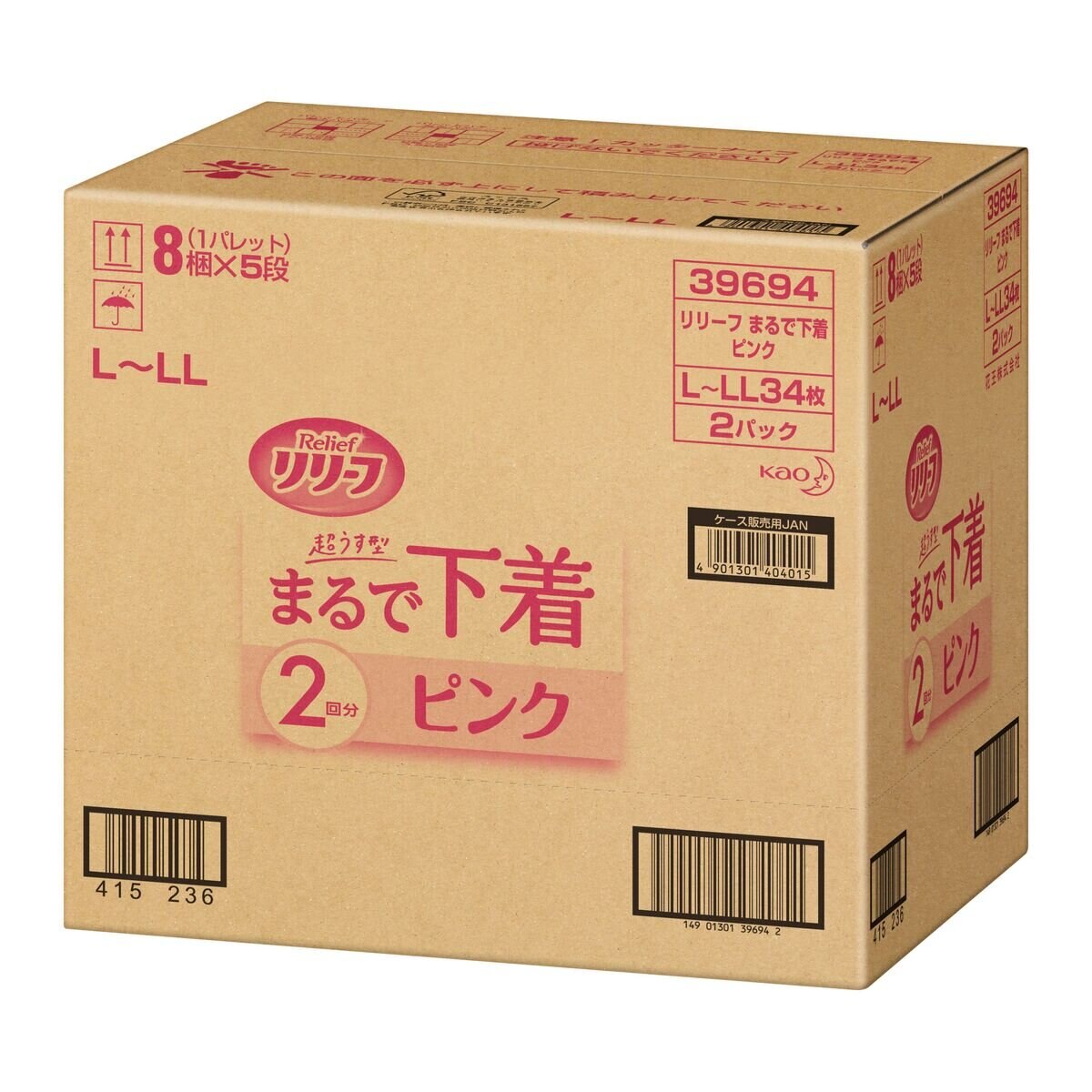リリーフ まるで下着 パンツタイプ L～LL 68枚 ピンク