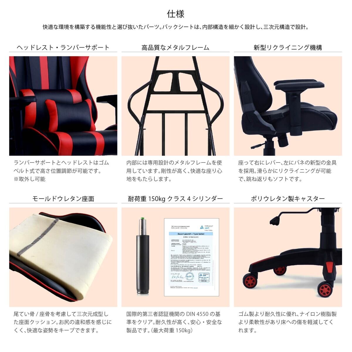 コンティークス ゲーミングチェア ルセル