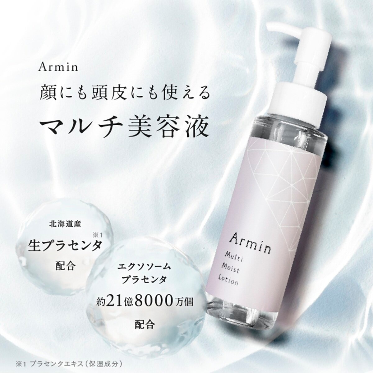 ニップラックス EMS 鼻専用美顔器 QNose +美容液セット NP-QN25BK-CST