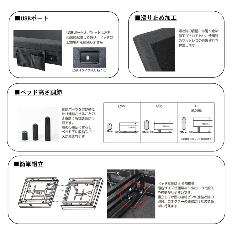 電動リクライニングベッドフレーム シングル 電動リクライニングベッドフレーム シングル