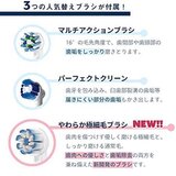 ブラウン オーラルB 電動歯ブラシ スマート プロフェッショナル
