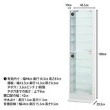 コレクションラック TOR ハイタイプミラー付き ホワイト