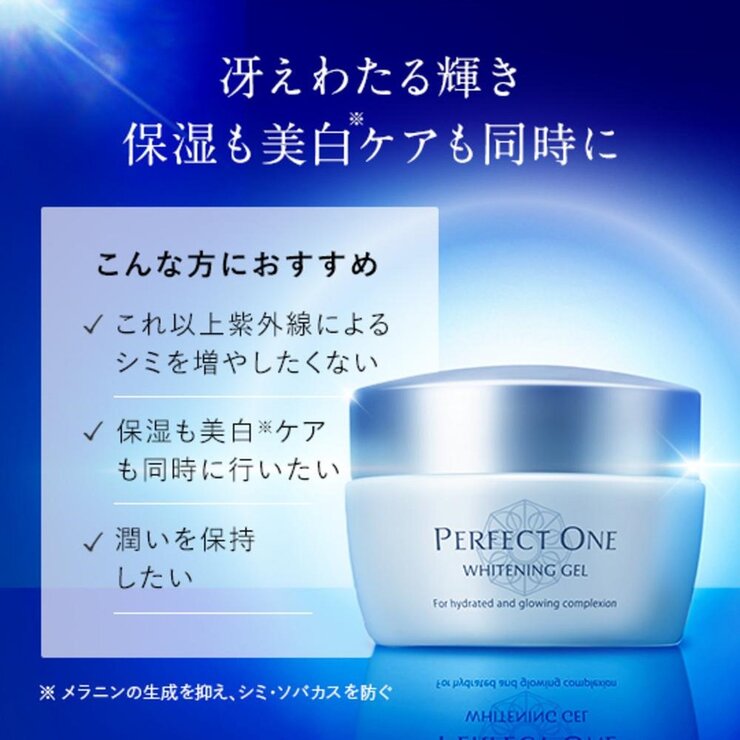 ホワイトニングジェル特別セット