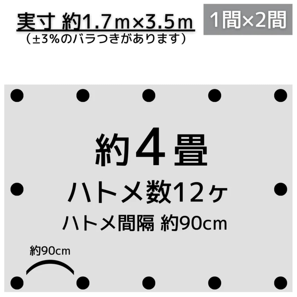 アイネット #4000高耐候性UVシルバーシート 1.8 x 3.6m