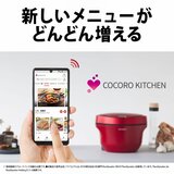 シャープ ヘルシオ ホットクック レッド KN-HW24G-R