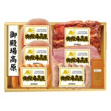 御殿場高原バラエティセット 6品 40S（のし有り）
