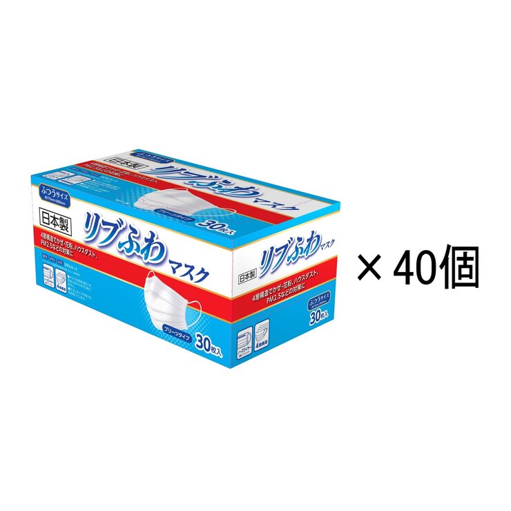 リブふわ 日本製 4層プリーツマスク ふつうサイズ 30枚 X 40 リブふわ 日本製 4層プリーツマスク ふつうサイズ 30枚 X 40