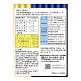 スーパーグリシン4000 30包