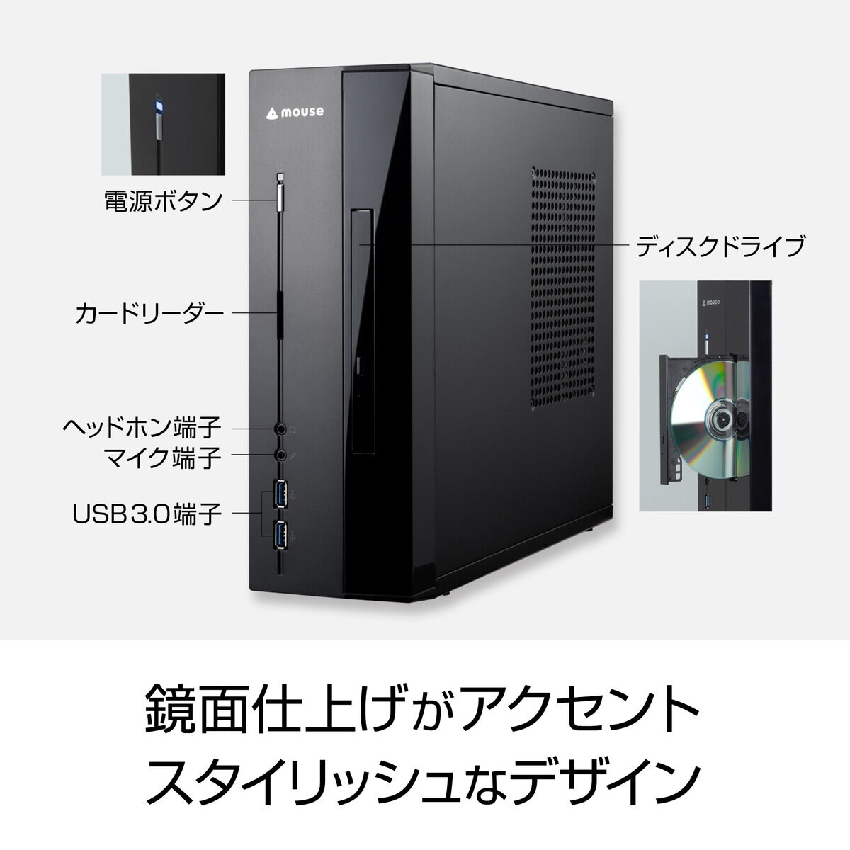 mouse デスクトップPC LM-C59SH8-CT