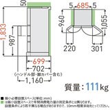 東芝 550L 冷蔵庫 GR-U550FH
