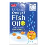 NISSUIグミサプリ OMEGA3 100粒