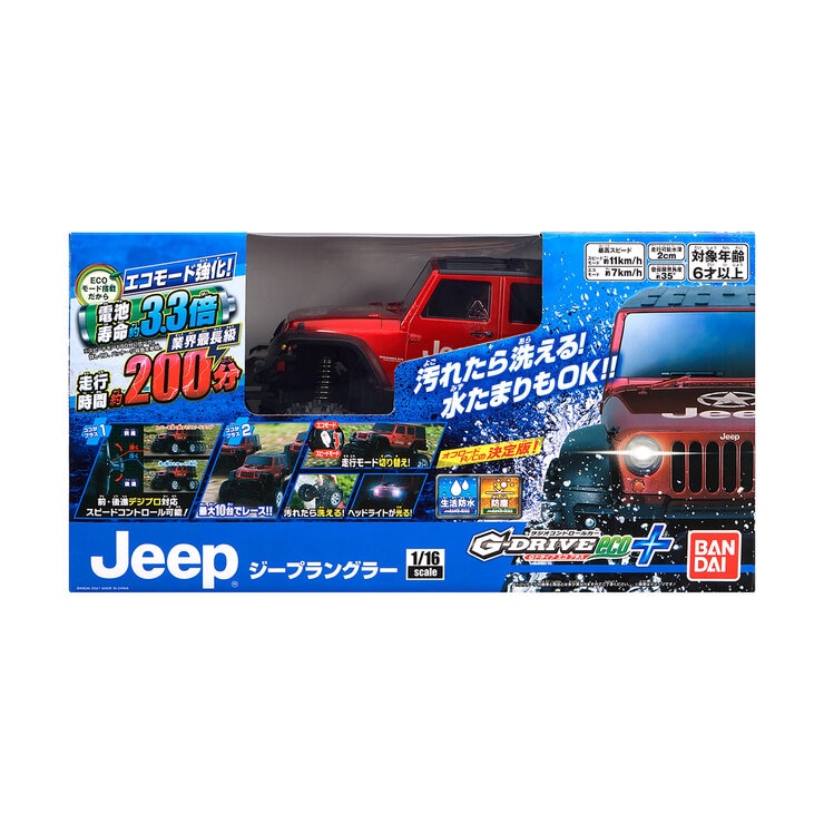 G ドライブ ジープ ラングラー メタリック レッド RC | Costco Japan