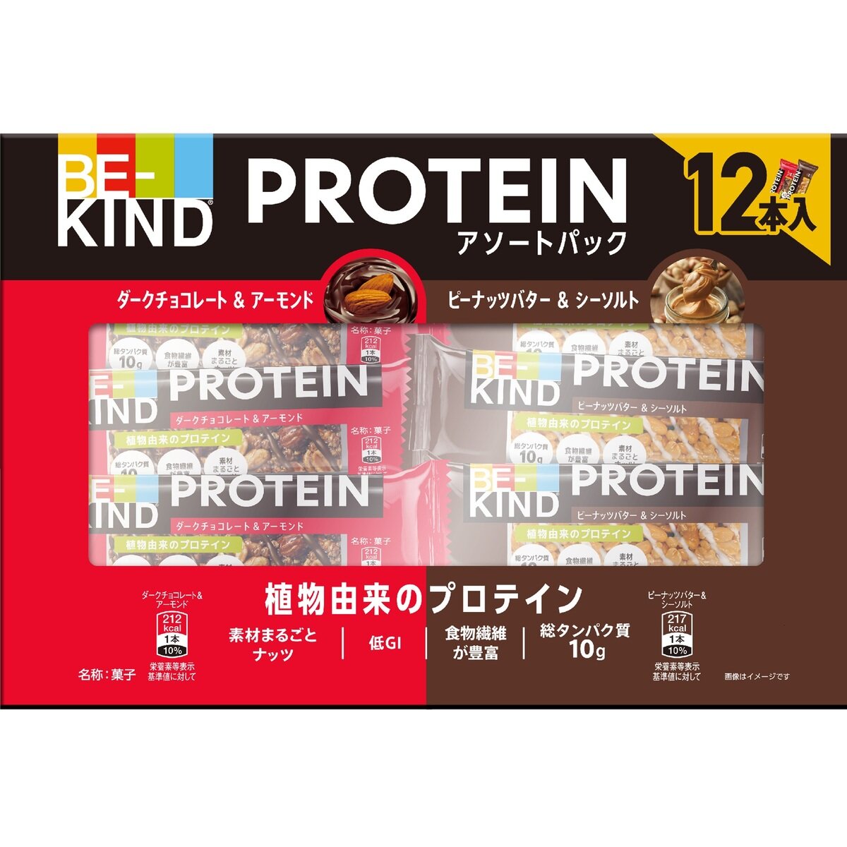Be-Kind Protein 12pc