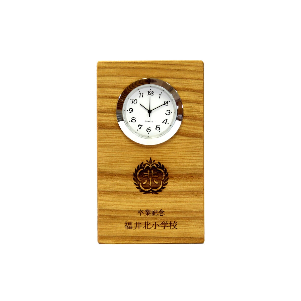 木の暮らし kizuna 名入れ記念時計