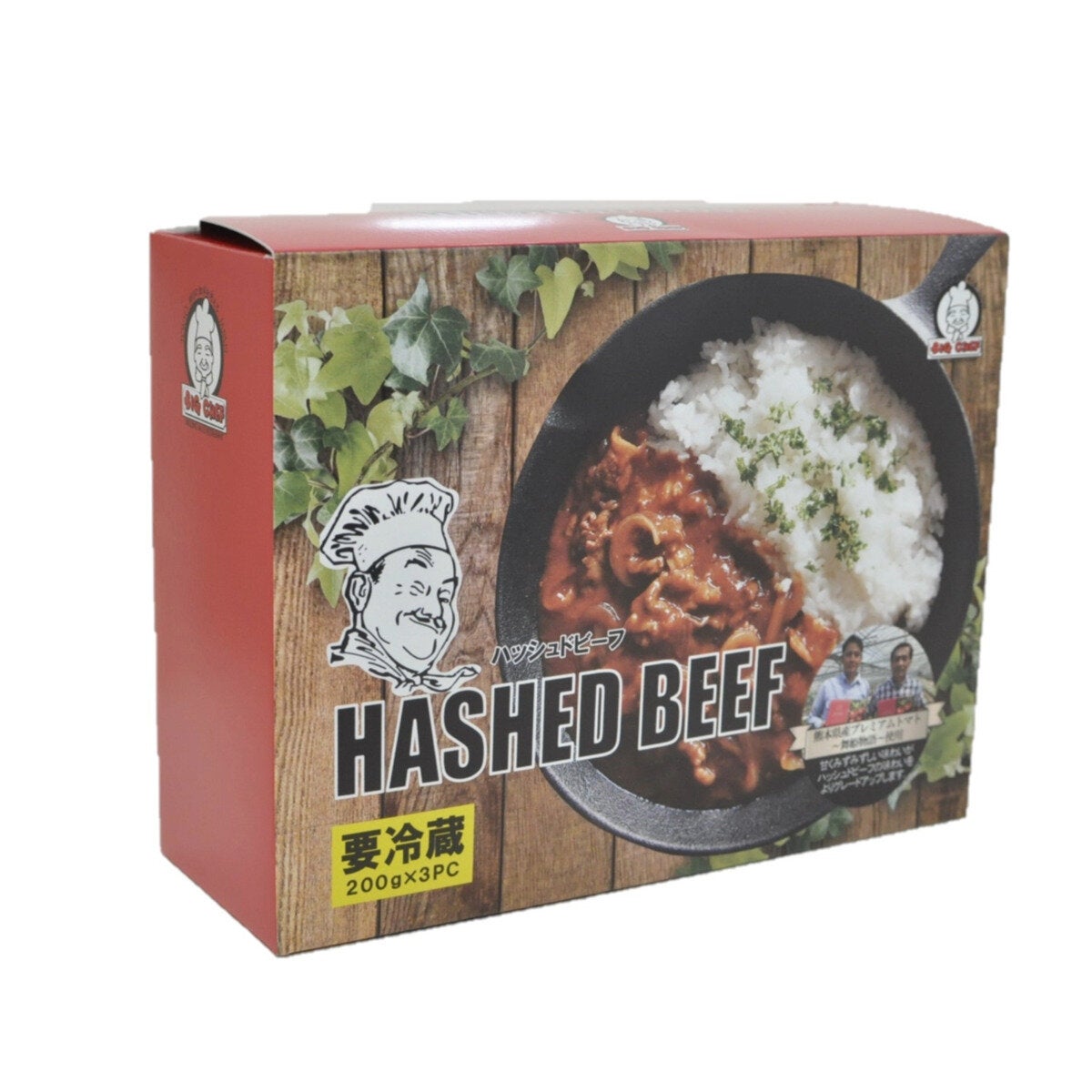 ビッグシェフ ハッシュドビーフ 200g x 3