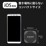 KEIYO APPワイヤレス for iOS CarPlay ワイヤレスアダプター AN-S128i