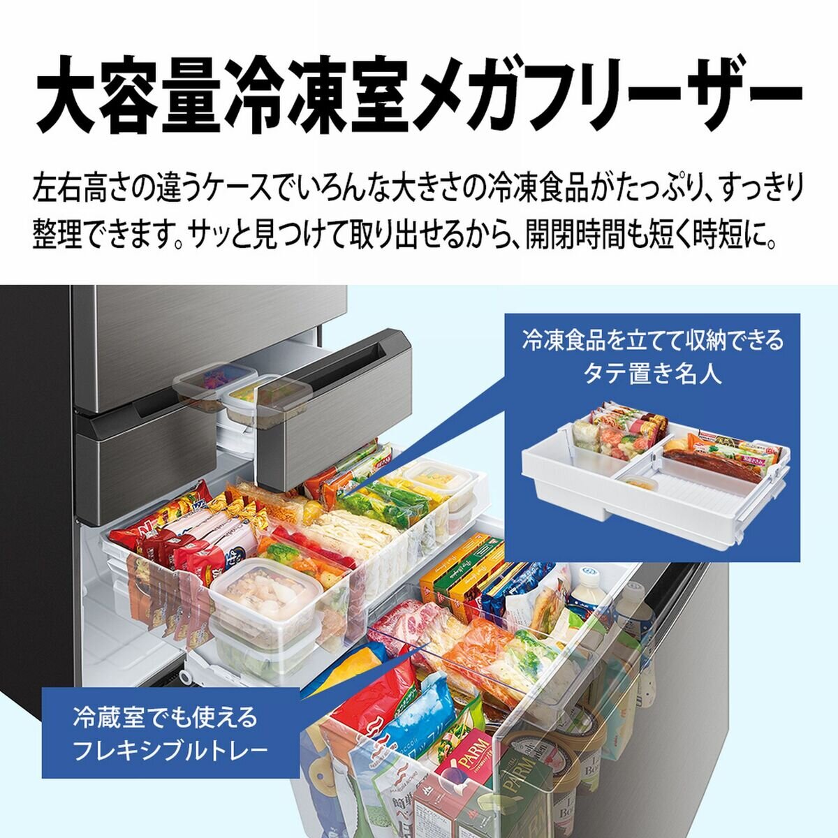 シャープ 457L 冷蔵庫 SJ-MF46M-H (ラスティックダークメタル）