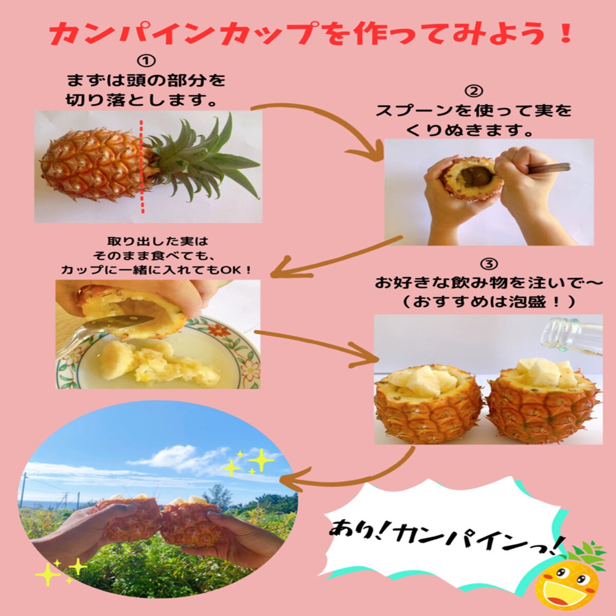 ミニピーチパイン 2kg