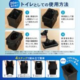 パイクスピーク ソナエル救急トイレスツールセット L トイレ用共通袋付き ブラック