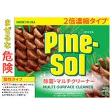 パインソル オリジナル 住宅用洗剤 1.77リットル x 2本セット
