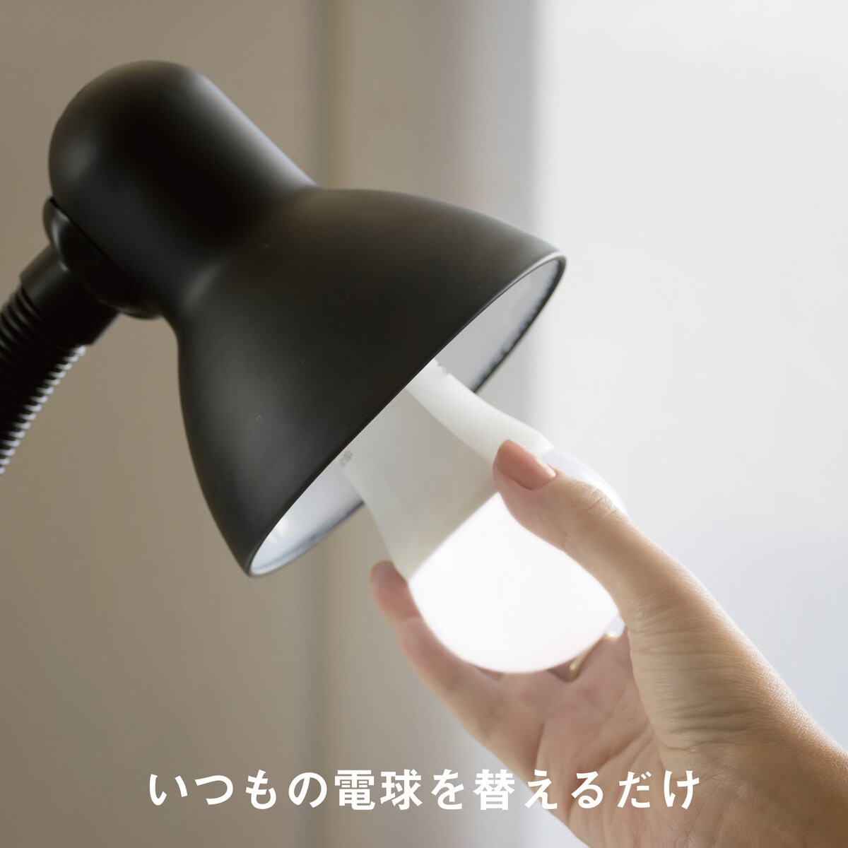 NEWGALE 防災充電式LED電球E26 60W 3個パック PJG-9WE